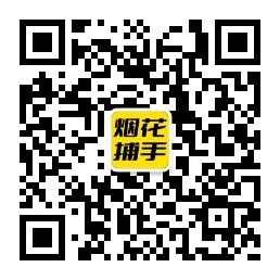 海头镇扫码了解加特林等烟花爆竹报价行情